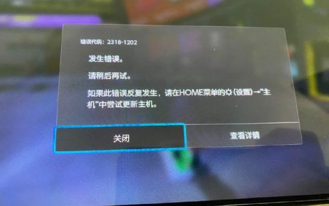 喷洒消毒水对服务器有何潜在危害？