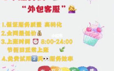 绵阳网站设计制作服务包包括哪些客户支持选项？