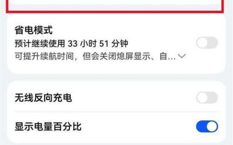 开启华为服务器性能模式究竟能带来哪些优势？