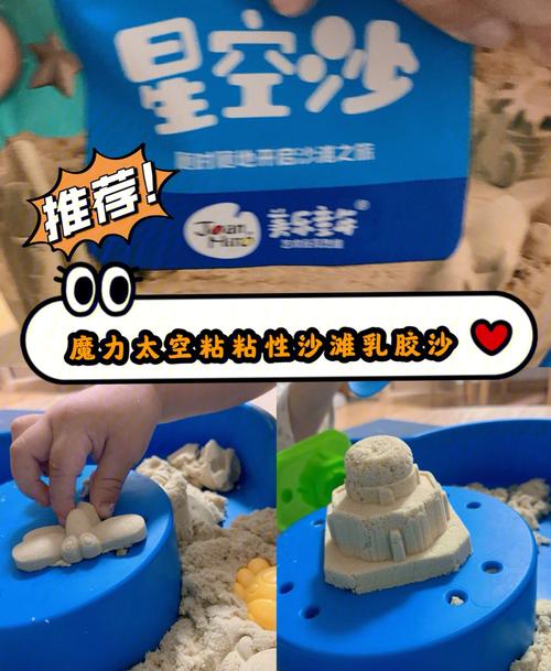 太空沙为什么一直服务器繁忙