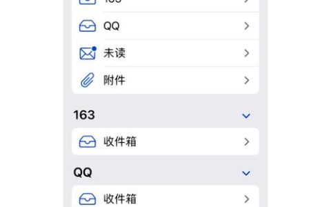 QQ手机邮箱的服务器扮演什么角色？