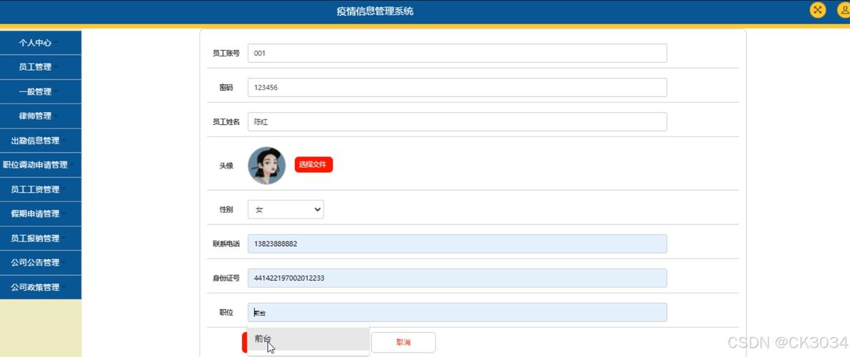 服务器多个客户端运行多个程序_HBase访问多个ZooKeeper样例程序