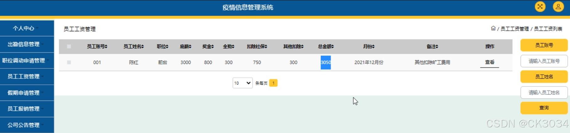 服务器多个客户端运行多个程序_HBase访问多个ZooKeeper样例程序