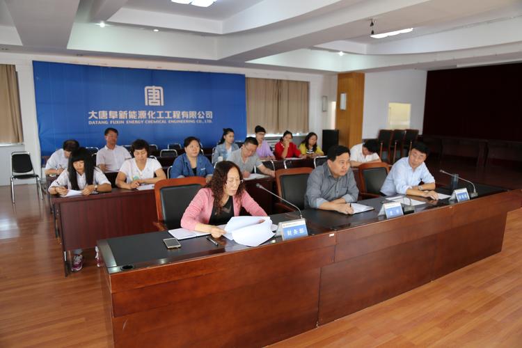 阜新视频会议_视频会议