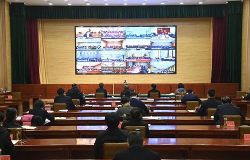 阜新视频会议_视频会议