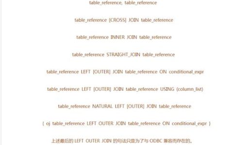 如何有效利用MySQL中的JOIN语句进行表连接操作？