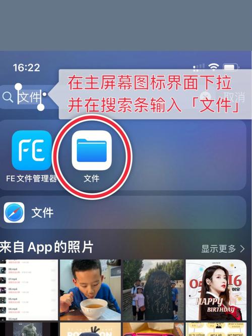 ios服务器原来是什么样的