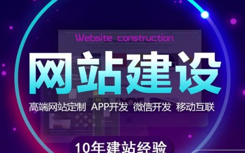佛山企业如何有效建设网站以促进设备销售？