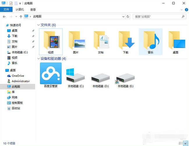 win10开始文件在哪里
