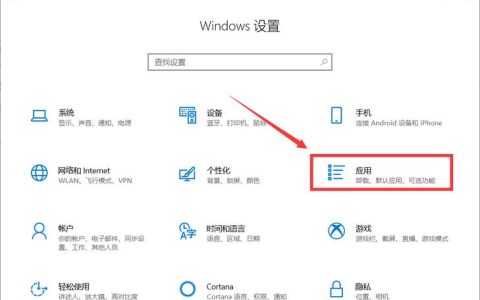如何在Windows 10中找到开始菜单中的文件？