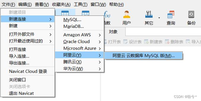 mysql数据库安全怎么设置密码_设置密码策略