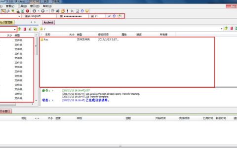 如何通过FTP协议安全高效地上传文件到服务器？