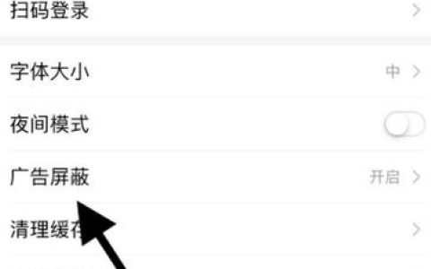 如何彻底关闭百度广告的步骤是什么？