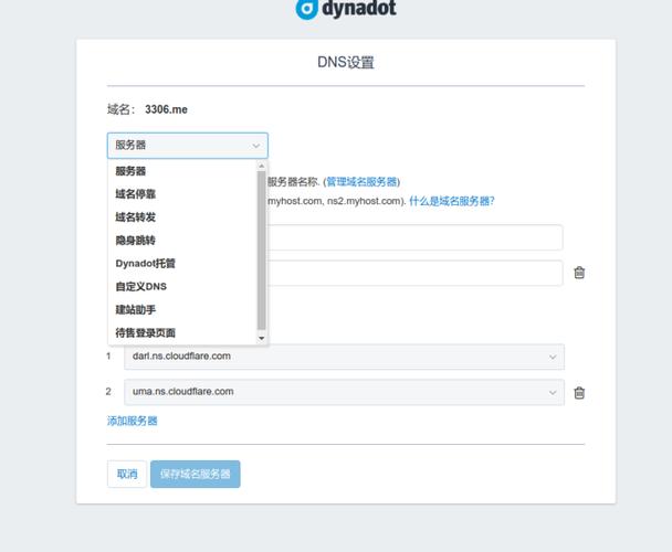 me域名怎么样_如果未及时续费域名会怎么样？