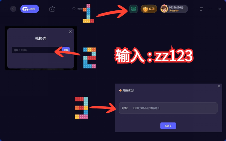微课宝为什么会连接服务器异常