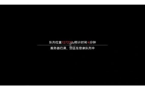 小陈为何不能扩展更多服务器？