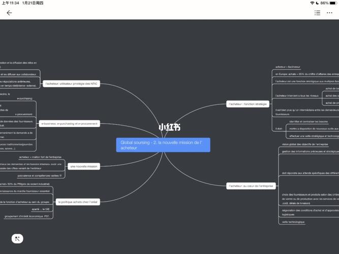 幕布文件的储存位置_文件位置