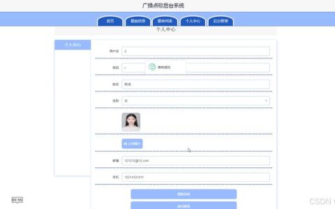 选择服务器后台数据库，哪种技术最适合您的需求？