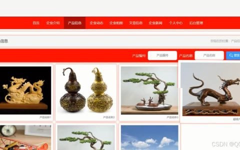 企业网站与博客，哪个更适合推广产品？