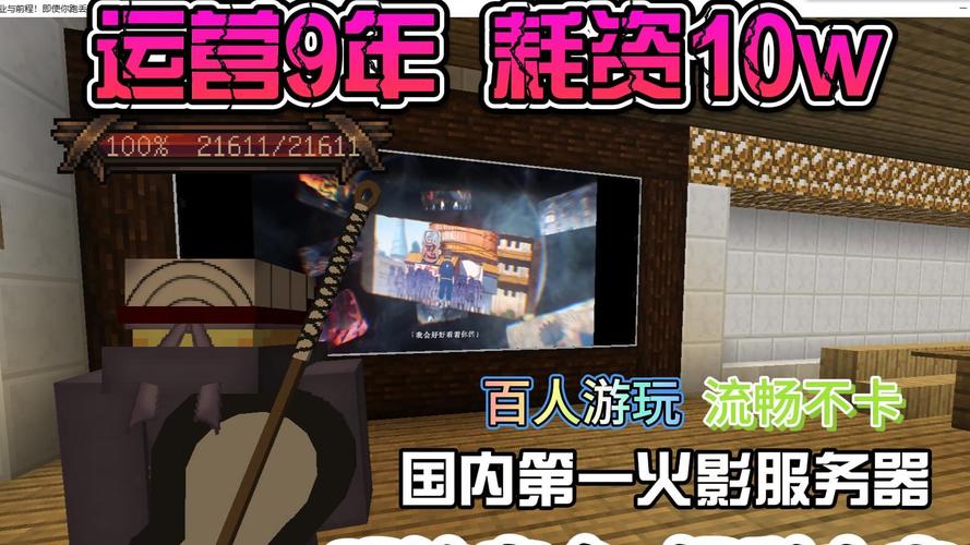 火影发布账号时服务器名称是什么