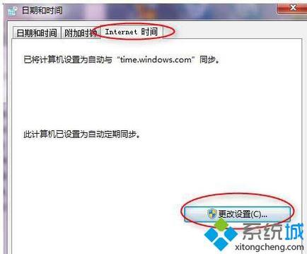 计算机连不上服务器是什么原因