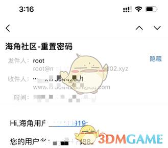 海角社区的服务器是在什么地方