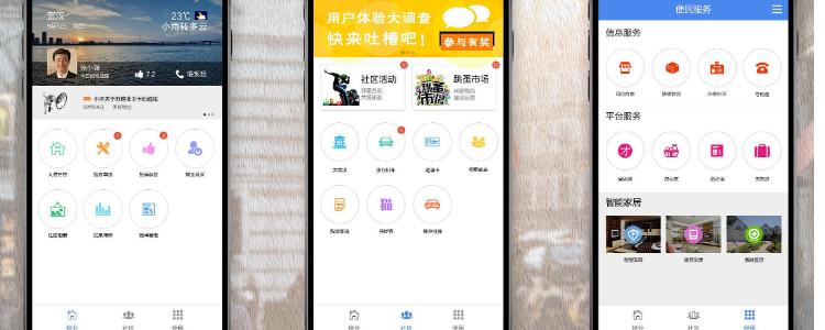 海角社区的服务器是在什么地方