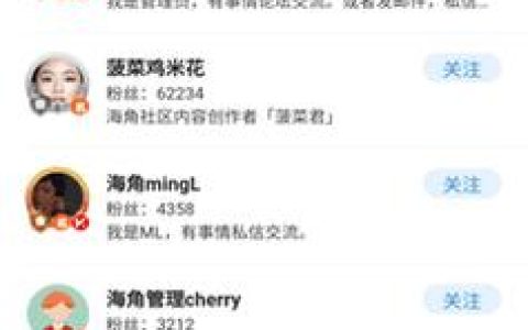 海角社区服务器的地理位置在哪里？