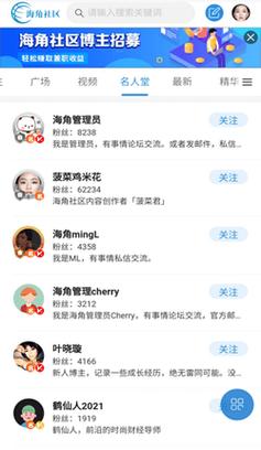 海角社区的服务器是在什么地方