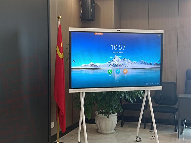 幕布 华为目标_会议多种屏幕布局
