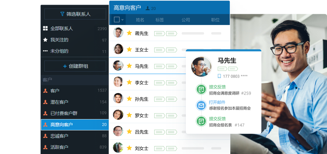 mysql 数据库 联系人_联系人