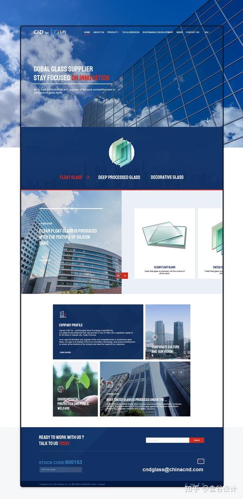 名牌网站设计的图片_预设动效设置