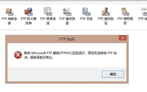 当您的FTP服务器空间不足时，有哪些有效的解决策略？