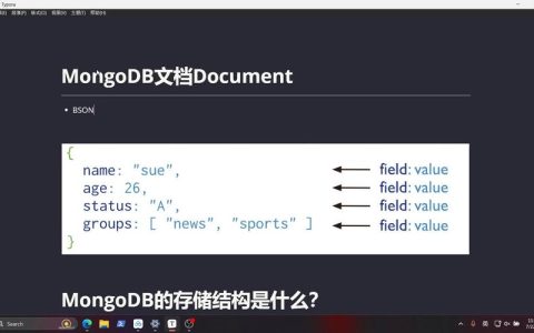 如何将大文件高效地存储到MongoDB并实现数据转发？