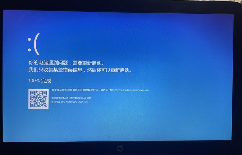 蓝屏的截图保存在哪里