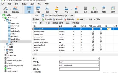 如何在MySQL中查询不重复的数据条目？