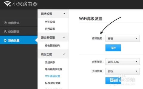 如何有效设置服务器和客户端之间的延时阈值与路由模式？