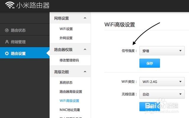 服务器和客户端模式设置方法_设置延时阈值和路由模式