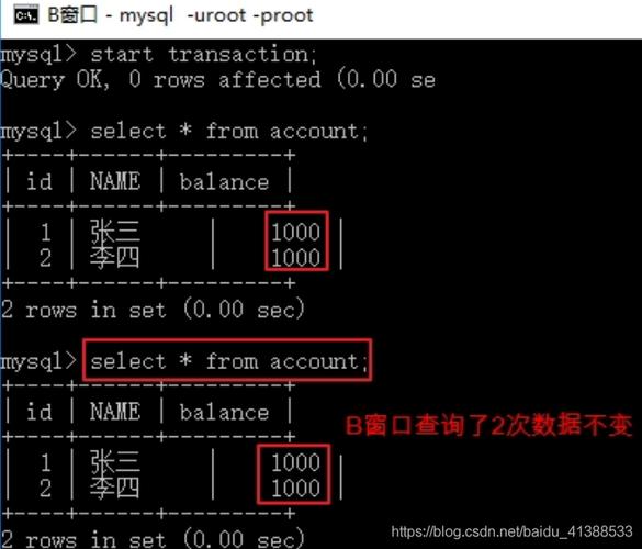 mysql两个事务提交数据库_事务提交