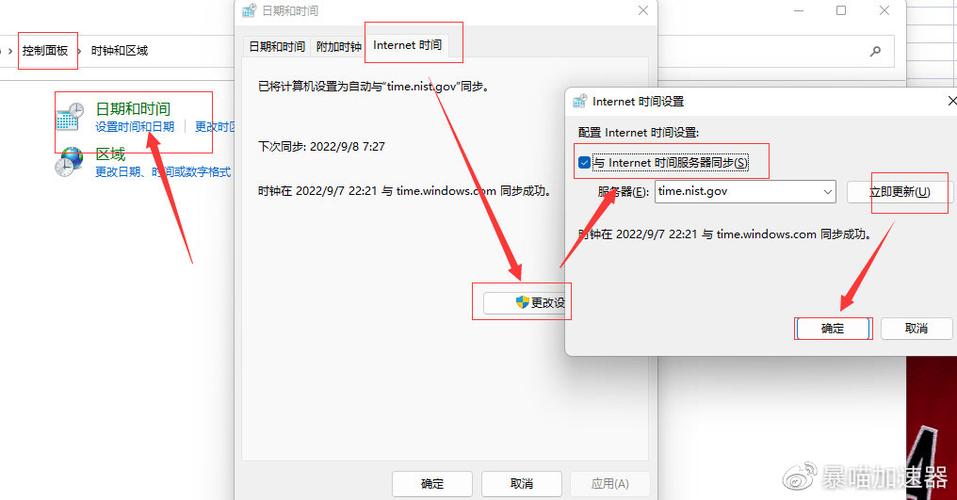 2k23为什么加载服务器失败