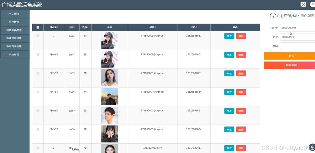 服务器广播消息给所有客户端_广播消息