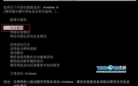 如何找到Windows 7操作系统中的安全设置选项？