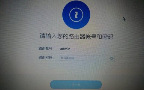如何应对忘记服务器凭证或密码的紧急情况？