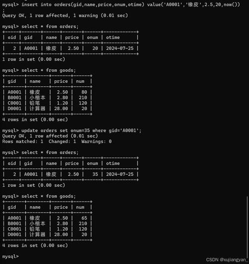 mysql数据库设置远程账号_设置数据库账号密码