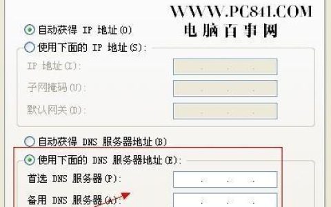 什么是一般搜索服务器及其作用？