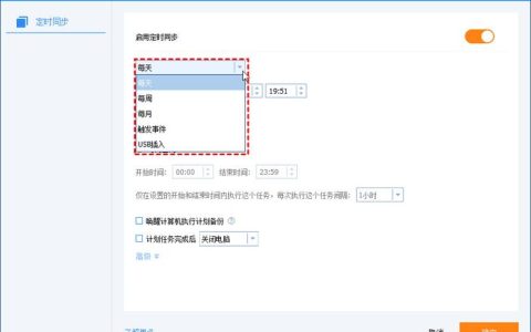 如何实现服务器与客户端之间的文件同步？