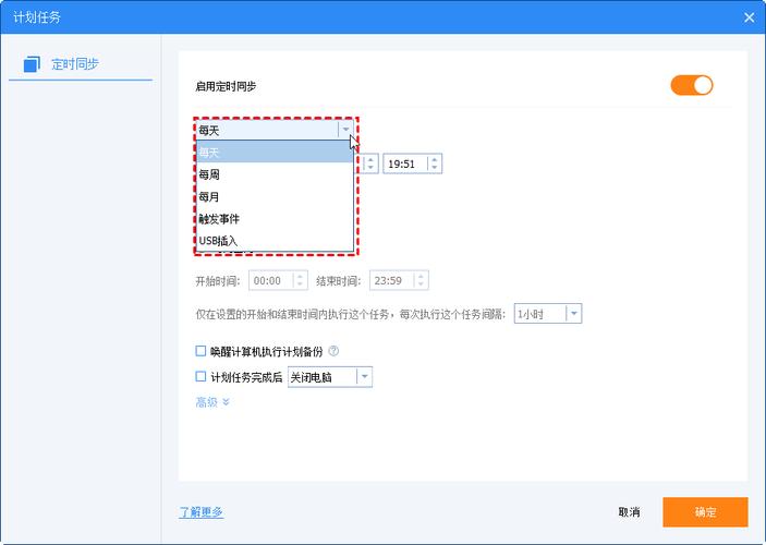 服务器和客户端文件同步_同步驱动文件