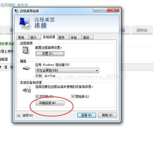 服务器和客户端文件同步_同步驱动文件