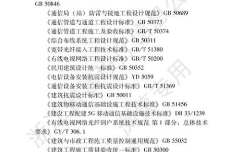 福建网站建设公司排名是否受到福建管局的监管要求？