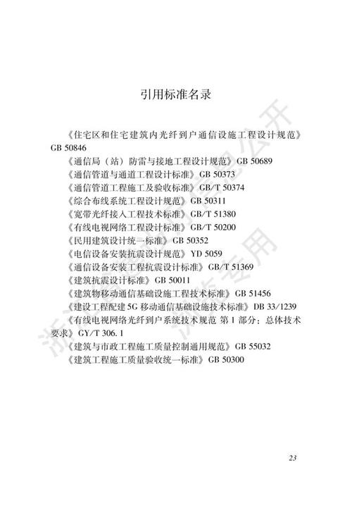 福建网站建设公司排名_福建管局要求